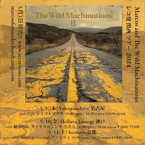 Marcos and The Wild Machinations レコ発関西ツアー2024
