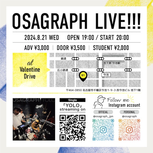 【OSAGRAPH LIVE!!!】