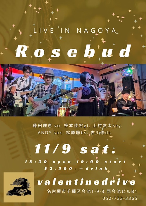 Rosebud LIVE IN NAGOYA