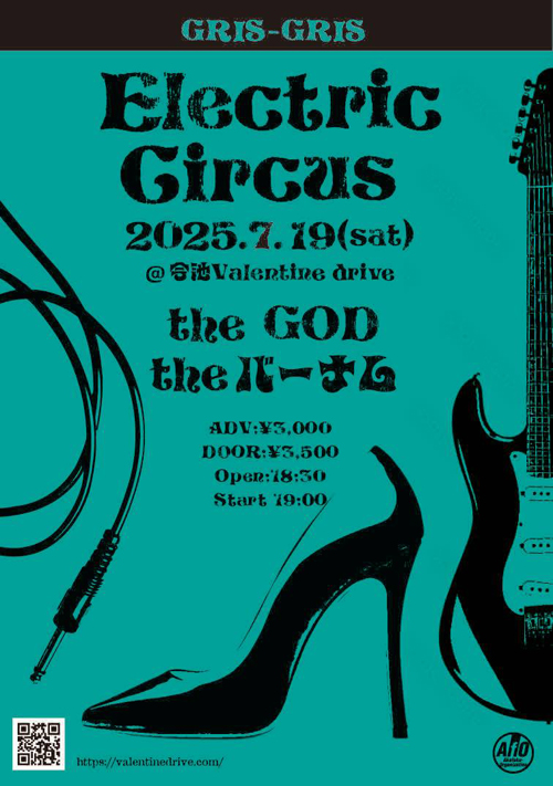 GRIS-GRID Electric Circus