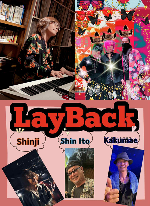 忌・出雲麻紀子・Lay Back