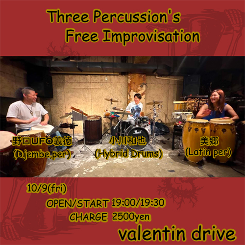 「Three Percussion's Free Improvisation」