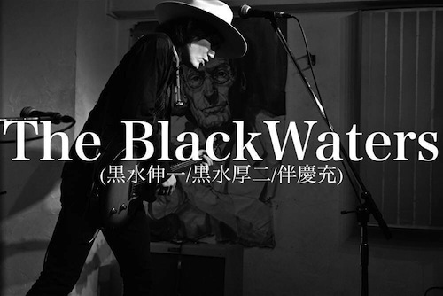 The BlackWaters