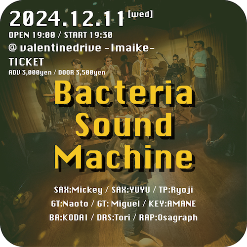 Bacteria Sound Machine