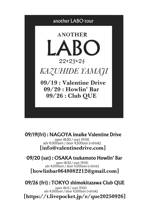ANOTHER LABO 22+23+24