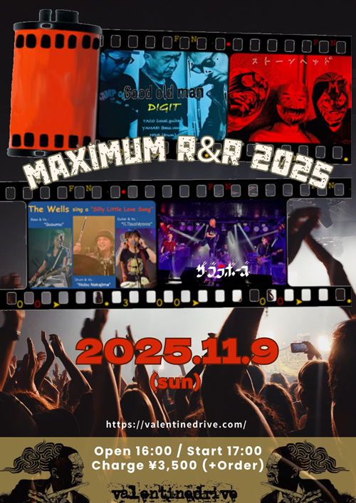 MAXIMUM R&R 2025