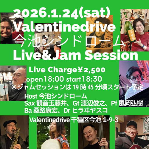 今池シンドローム live and jam session
