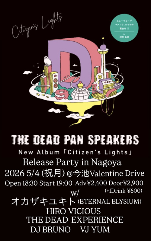 THE DEAD PAN SPEAKERS サード・フルアルバム・リリース ツアー in 名古屋
