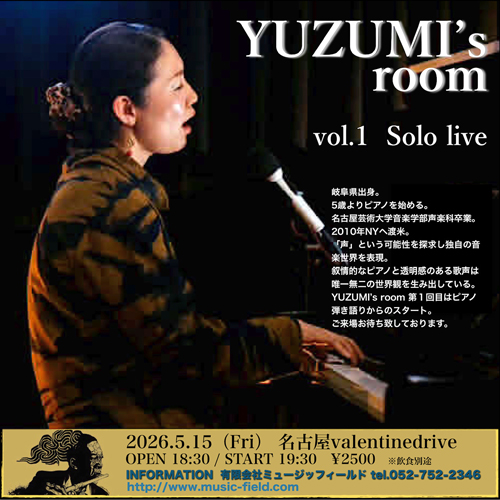 〜YUZUMI's room〜vol.1