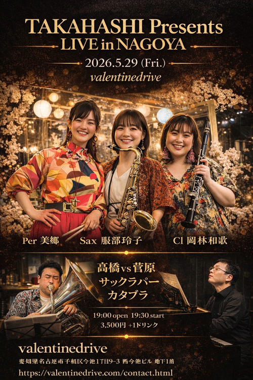 TAKAHASHI Presents LIVE in NAGOYA