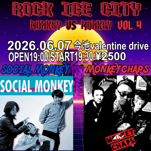 ROCK ICE CITY vol.4