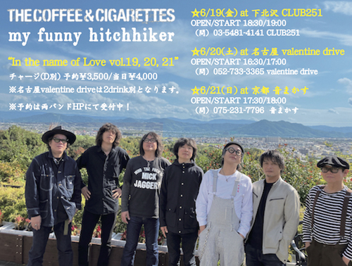 In the name of Love vol.20