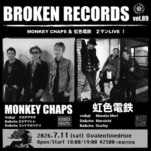 BROKEN RECORDS vol.89
