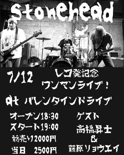 stoneheadレコ発ワンマンライブ