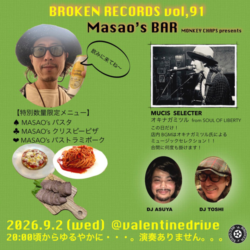 MASAO's BAR