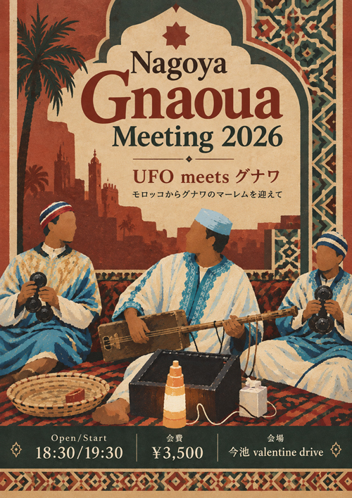 Nagoya Gnaoua Meeting 2026