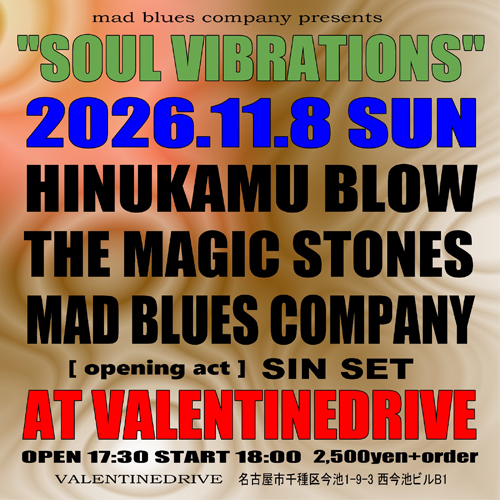 mad blues company presents SOUL VIBRATIONS